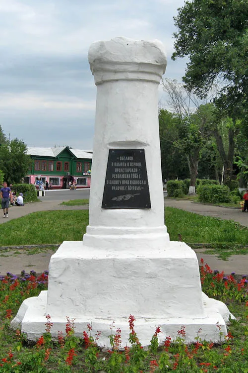 Обелиск на месте, где в июле 1904 года под руководством М.И. Лакина проходил митинг и демонстрация рабочих и учащихся (Муром)