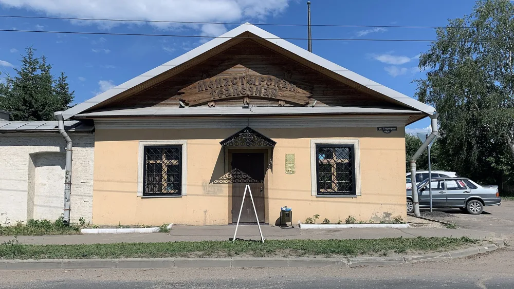 Лавка торговая (Торжок)