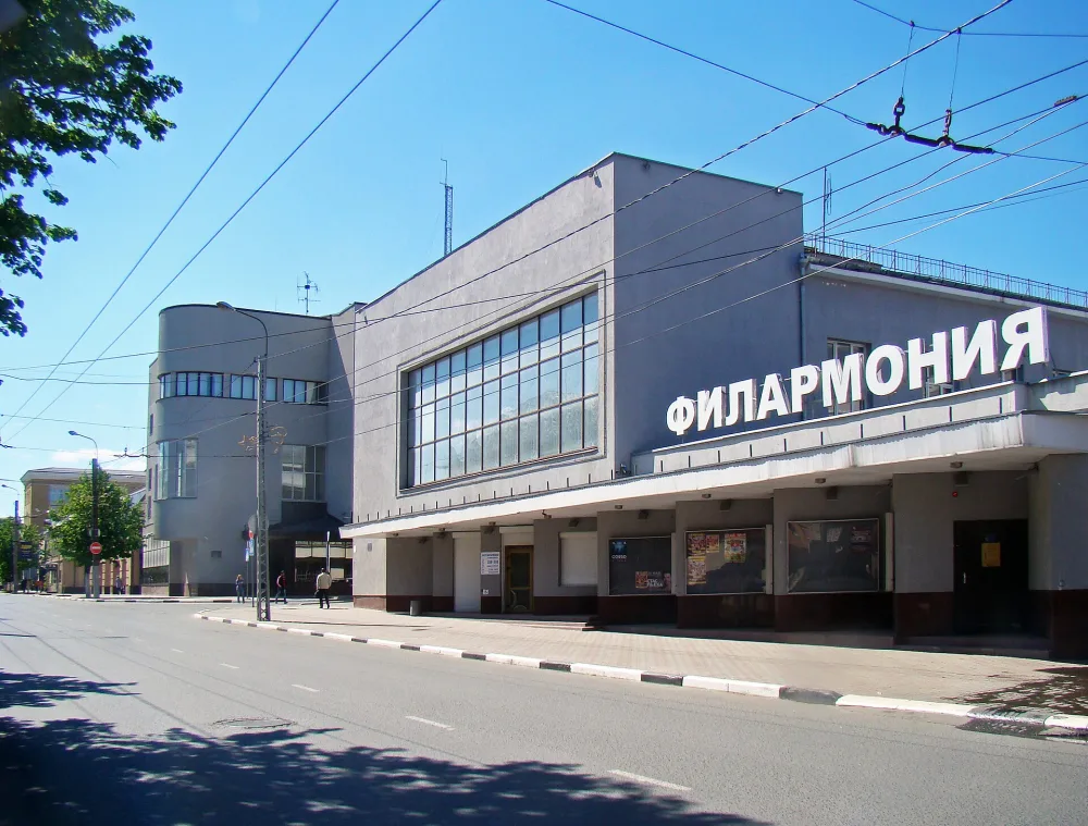 Ивановская государственная филармония