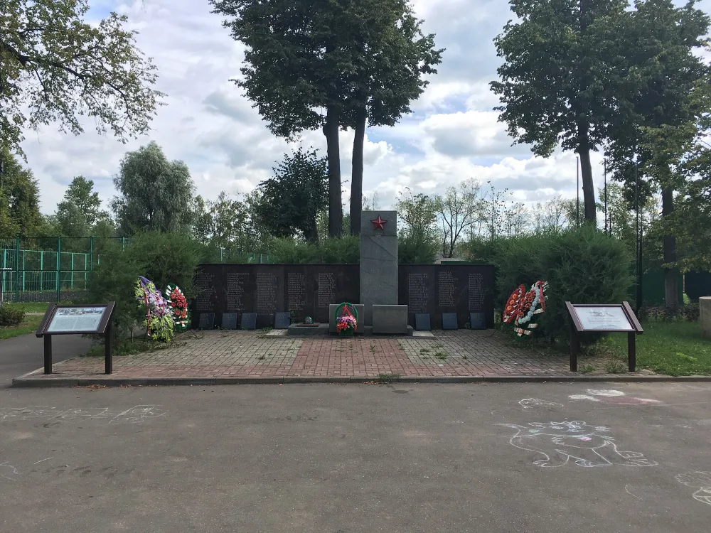 Братская могила советских воинов (Лобня)