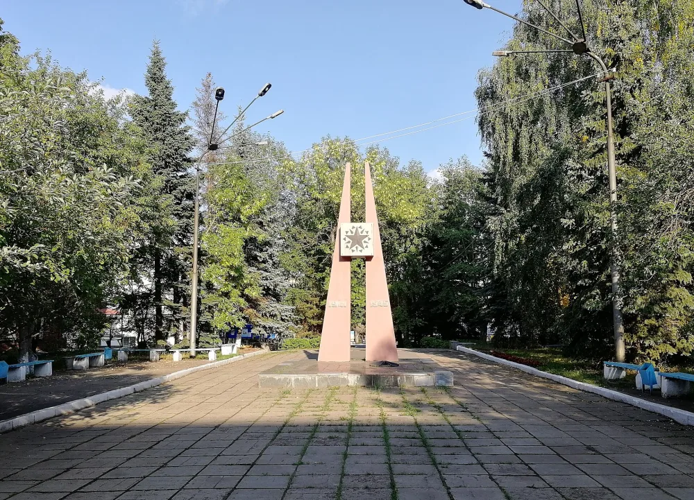 Монумент славы, посвященный боевой и трудовой славе рабочих и служащих механического завода в годы Великой Отечественной войны 1941-1945 гг. (Ижевск)