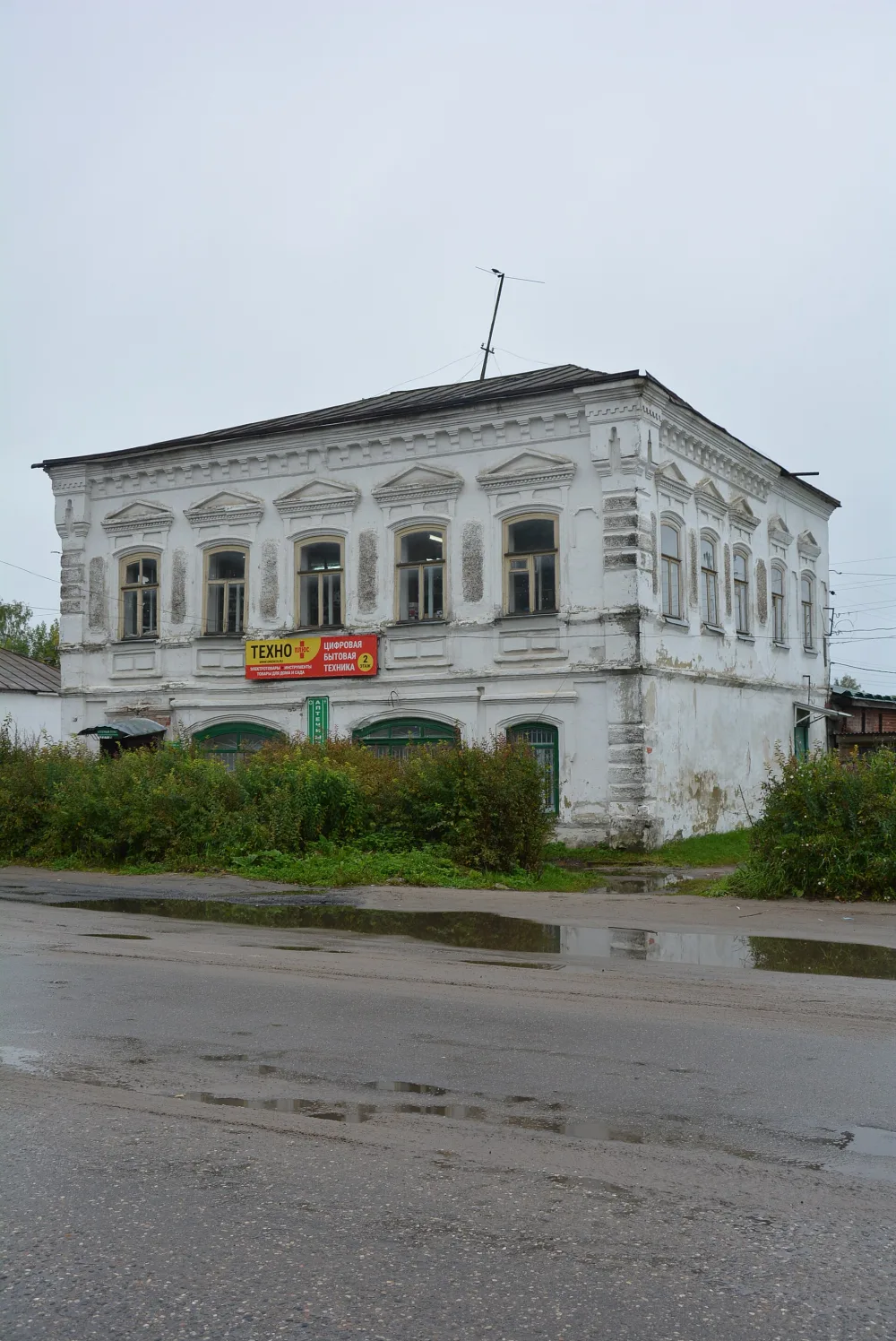 Дом Седова (Макарьев)