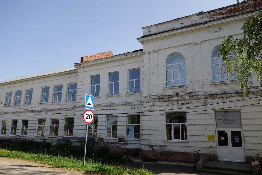 Здание средней школы, в которой учился Герой Советского Союза В.Е. Ершов; школе присвоено имя героя (Чёрмоз)