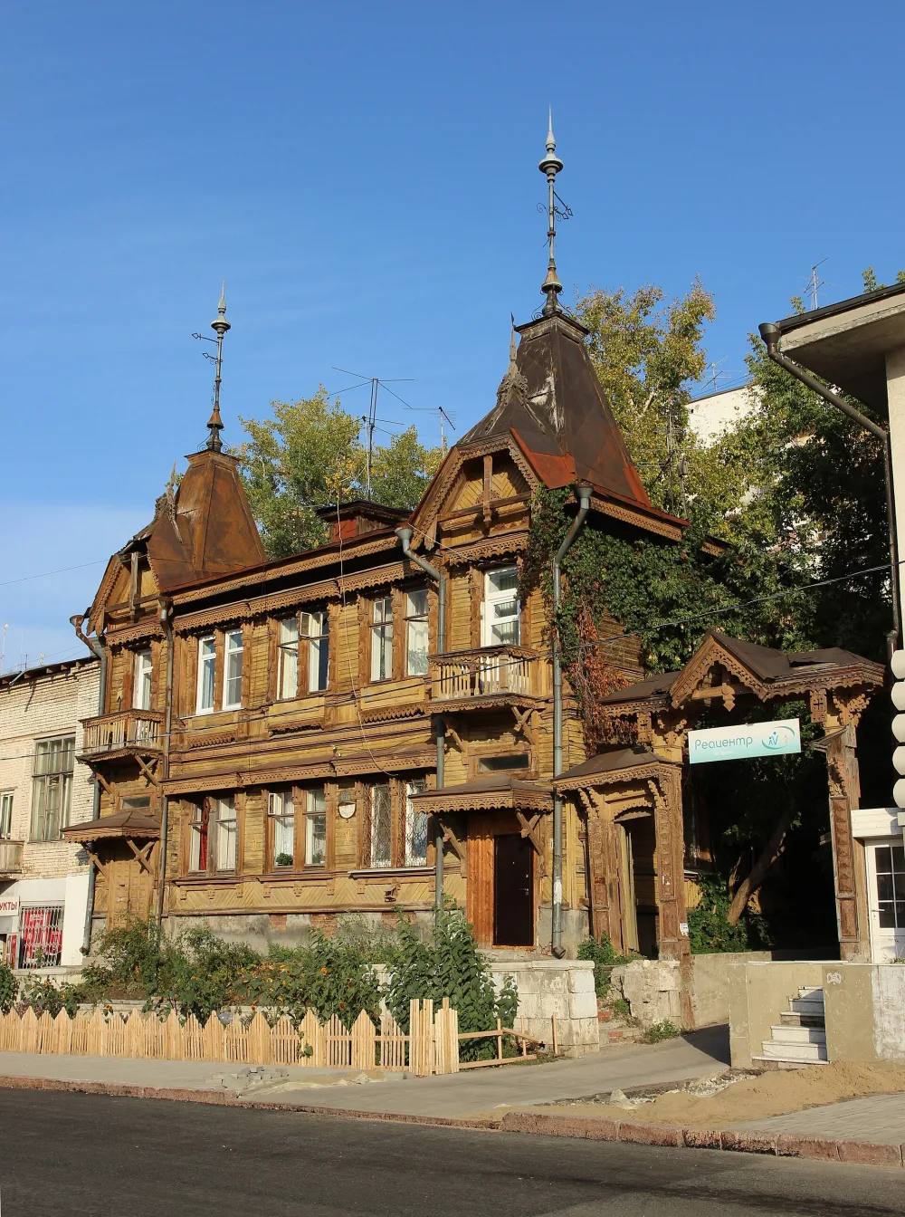 Ансамбль