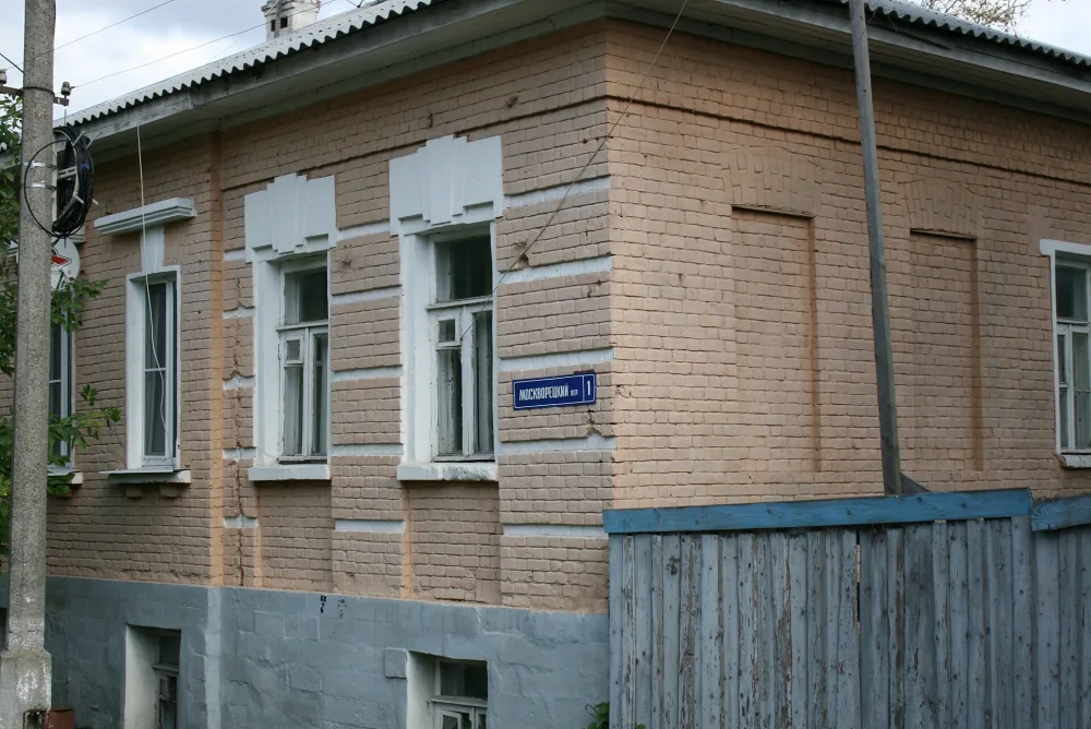 Дом Диева (Коломна)