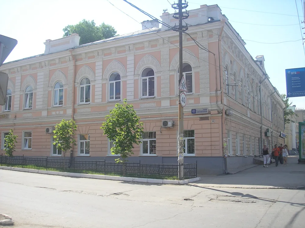 Дом учёных (Саратов)