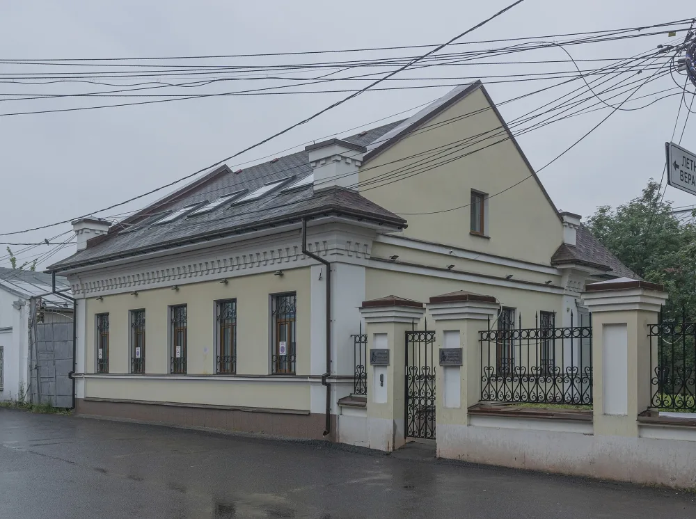 Жилой дом Вахрамеева (Ярославль)