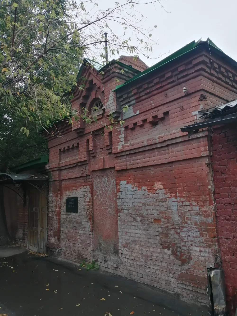 Флигель (Омск)