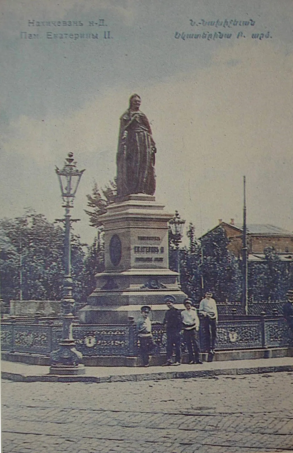 Памятник Екатерине II