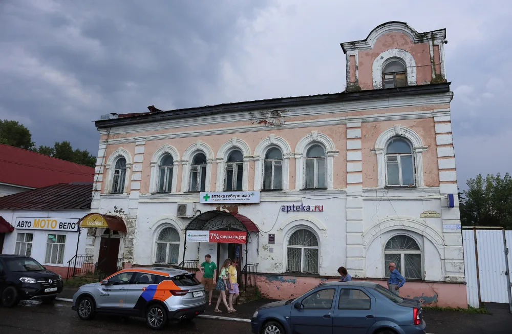 площадь Свободы, 8,