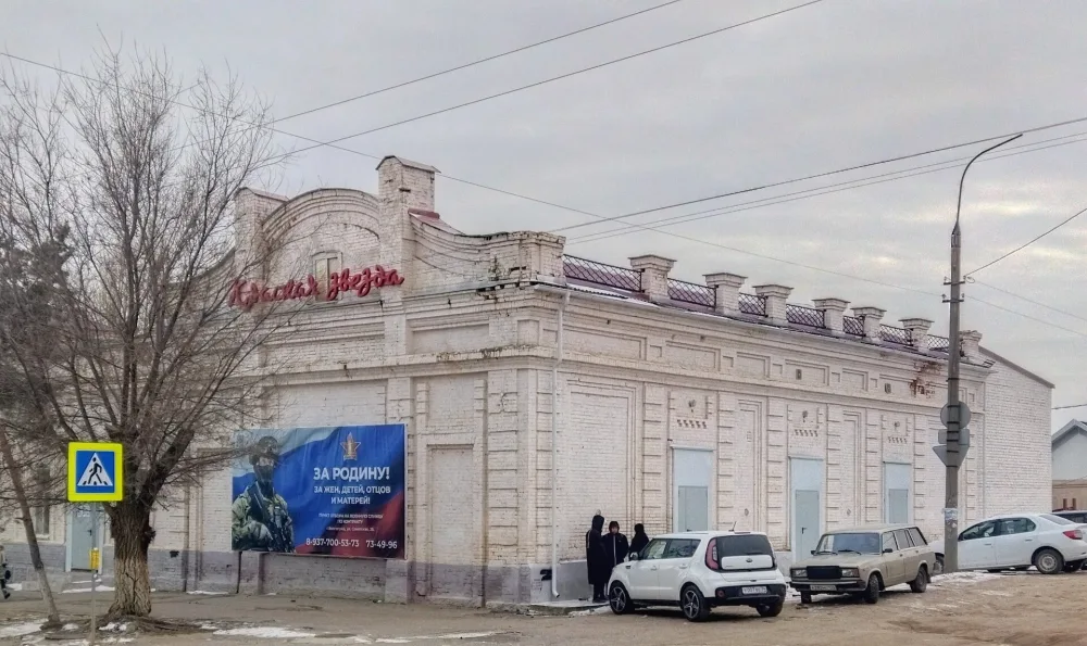 Кинотеатр «Наполеон»