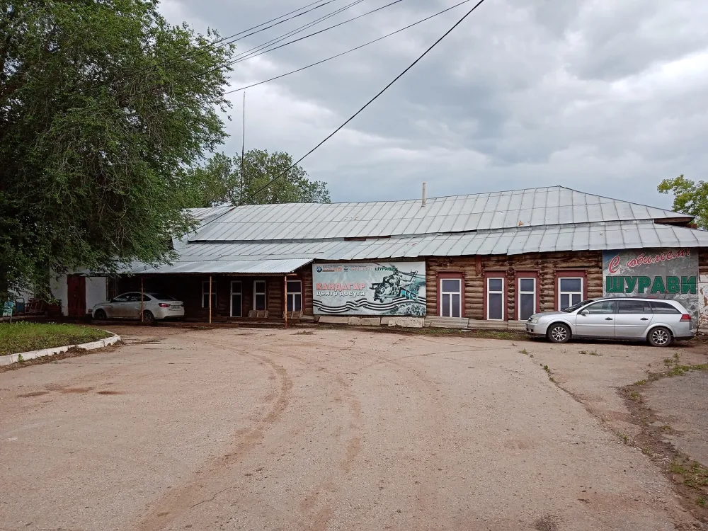 Амбулатория