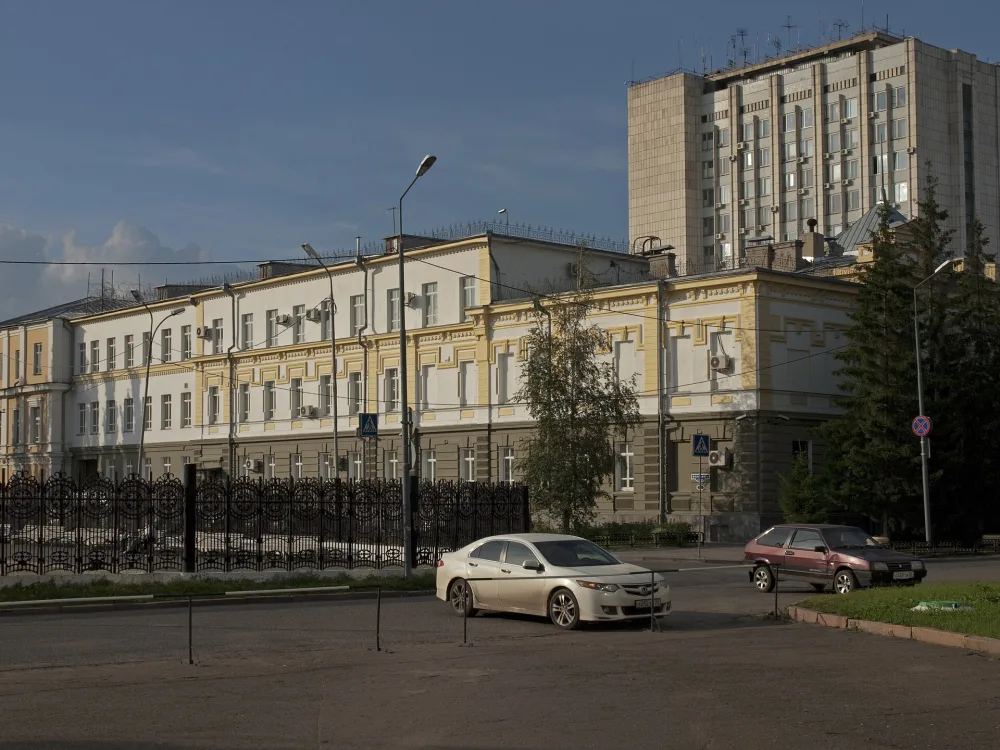 Отделение государственного банка (Омск)