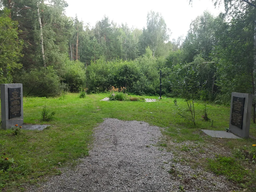 Поросёнков лог