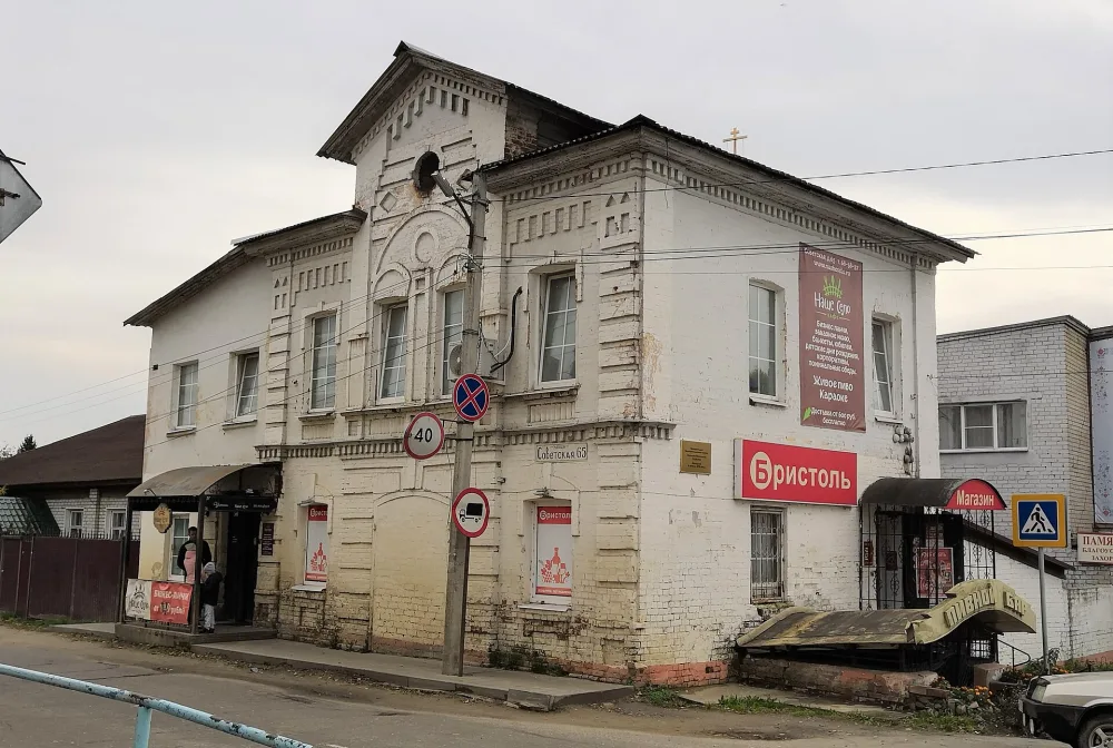 Дом купца