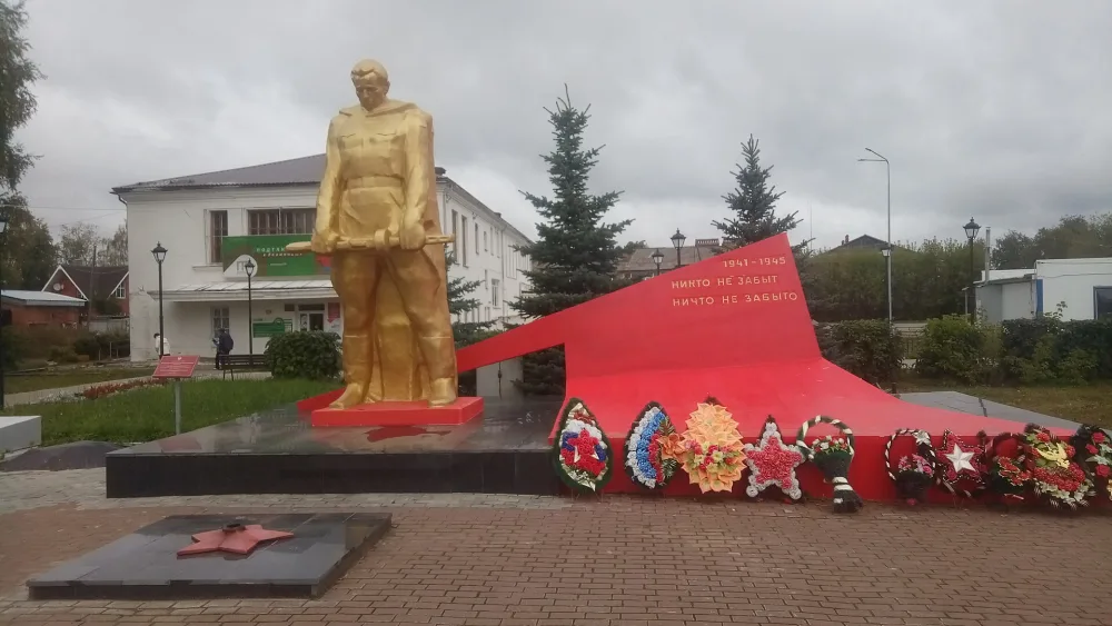 Братская могила советских воинов, умерших от ран в госпитале в годы Великой Отечественной войны 1941-1945 гг. (Балезино)