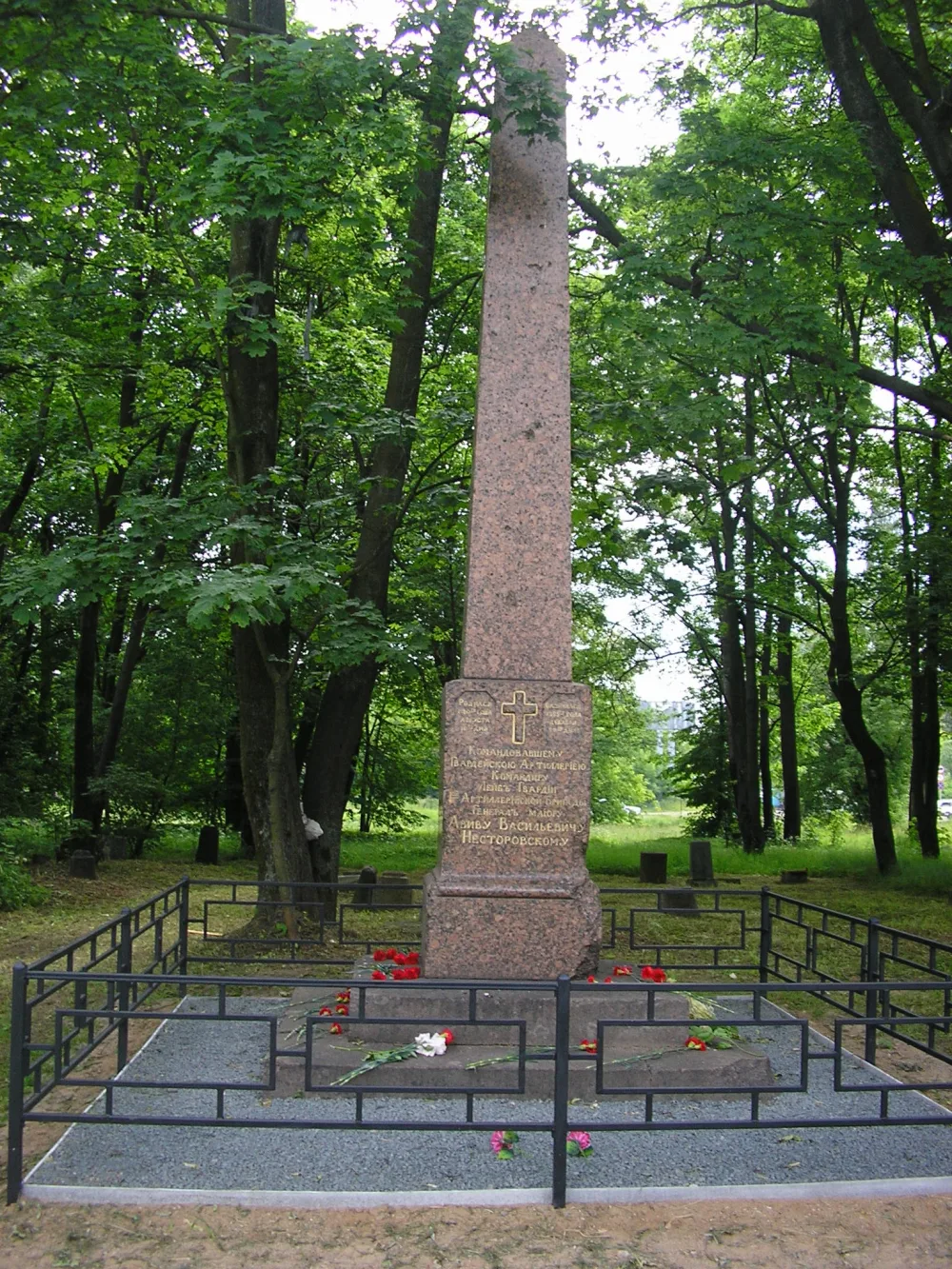 Могила генерала А.В. Нестеровского (1780-1829), участника Отечественной войны 1812 г. (Великие Луки)