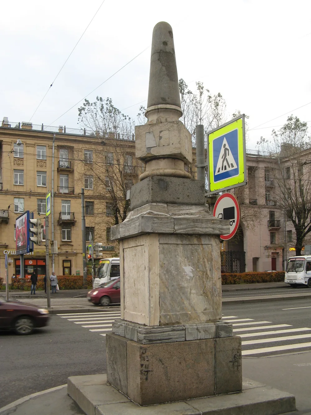 Верстовой столб