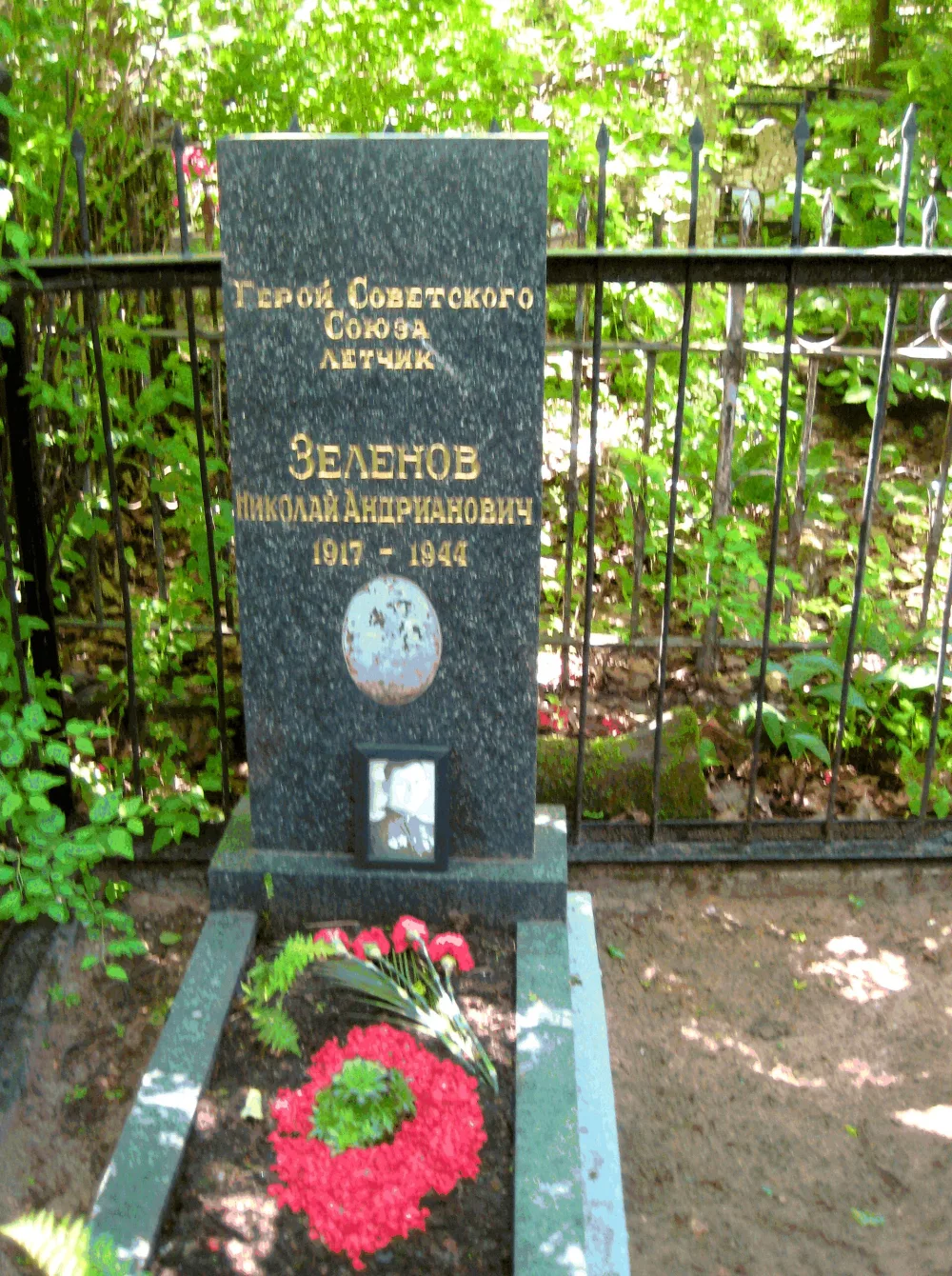 Могила Н.А. Зеленова (1917-1944), Героя Советского Союза
