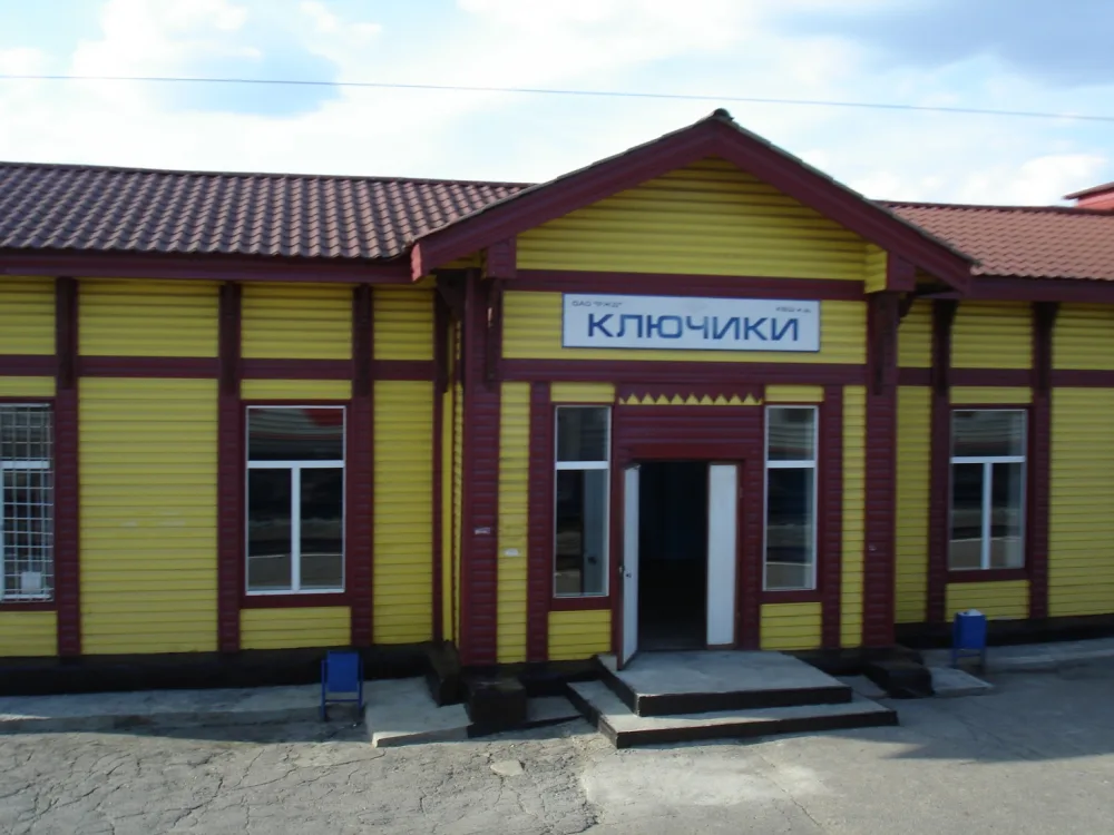 Ключики