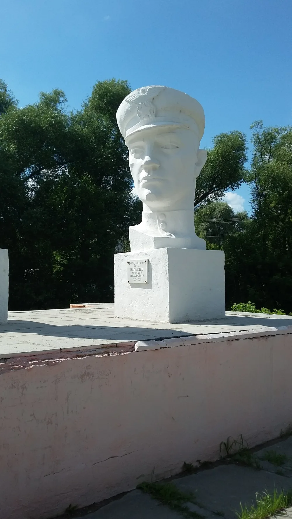 Могила А.Ф. Барышева, Героя Советского Союза