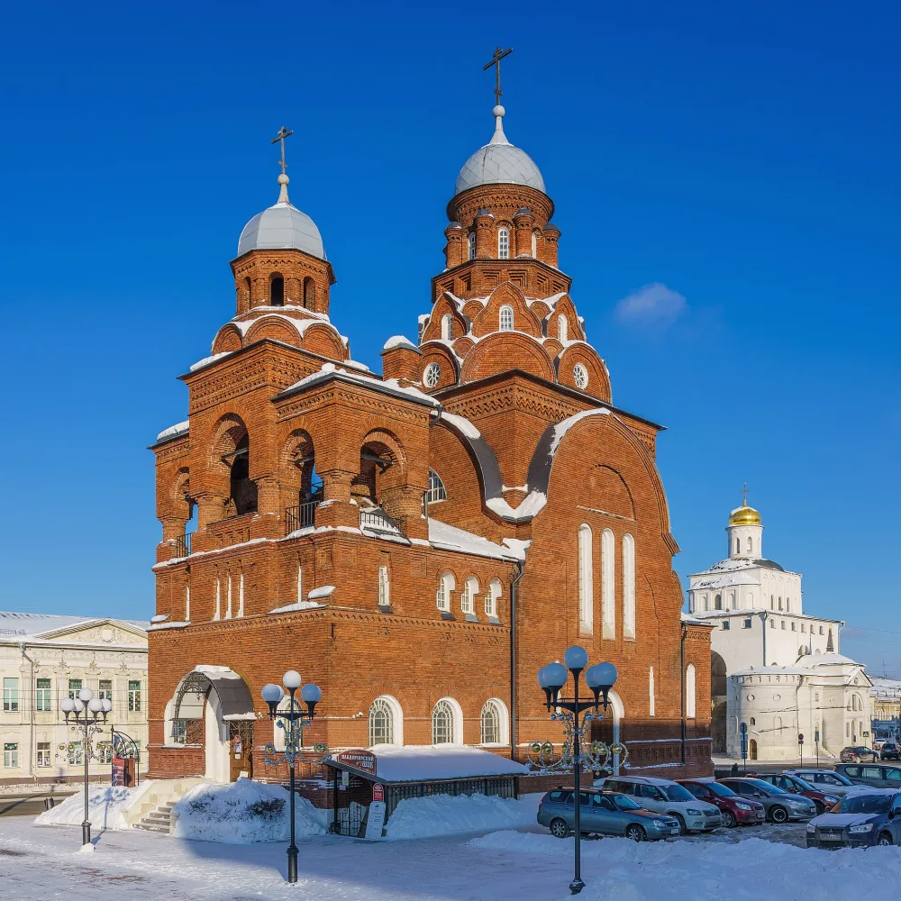 Троицкая церковь