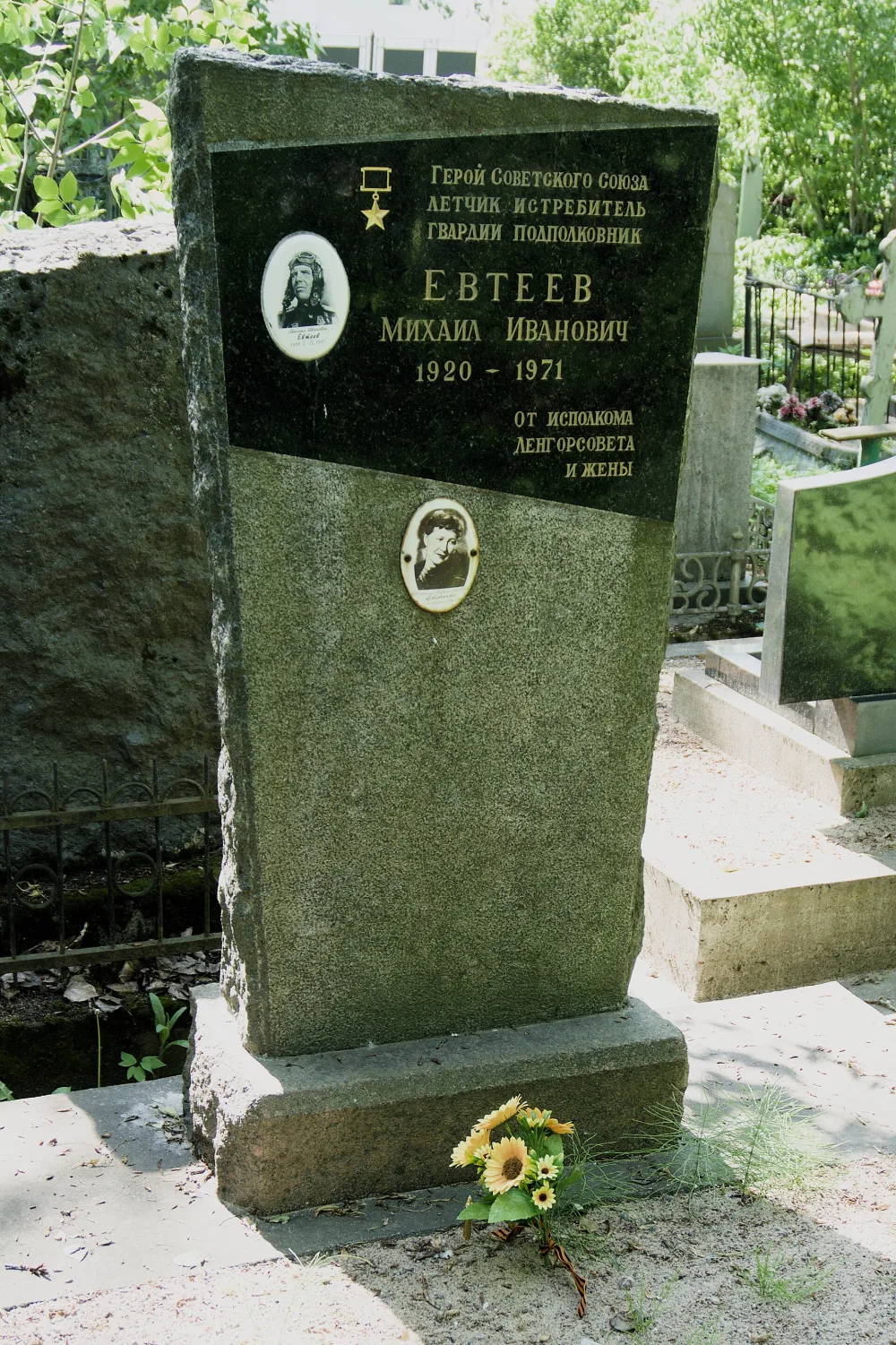 Могила М.И. Евтеева (1920-1971), Героя Советского Союза