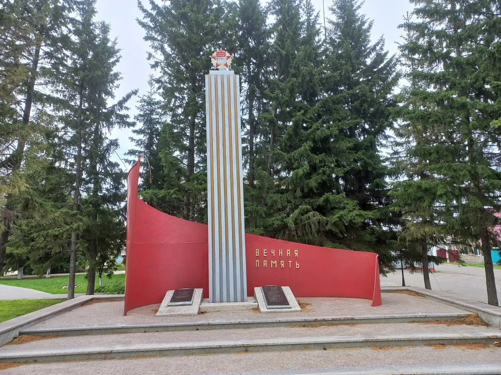 Памятник борцам революции (Муромцево)