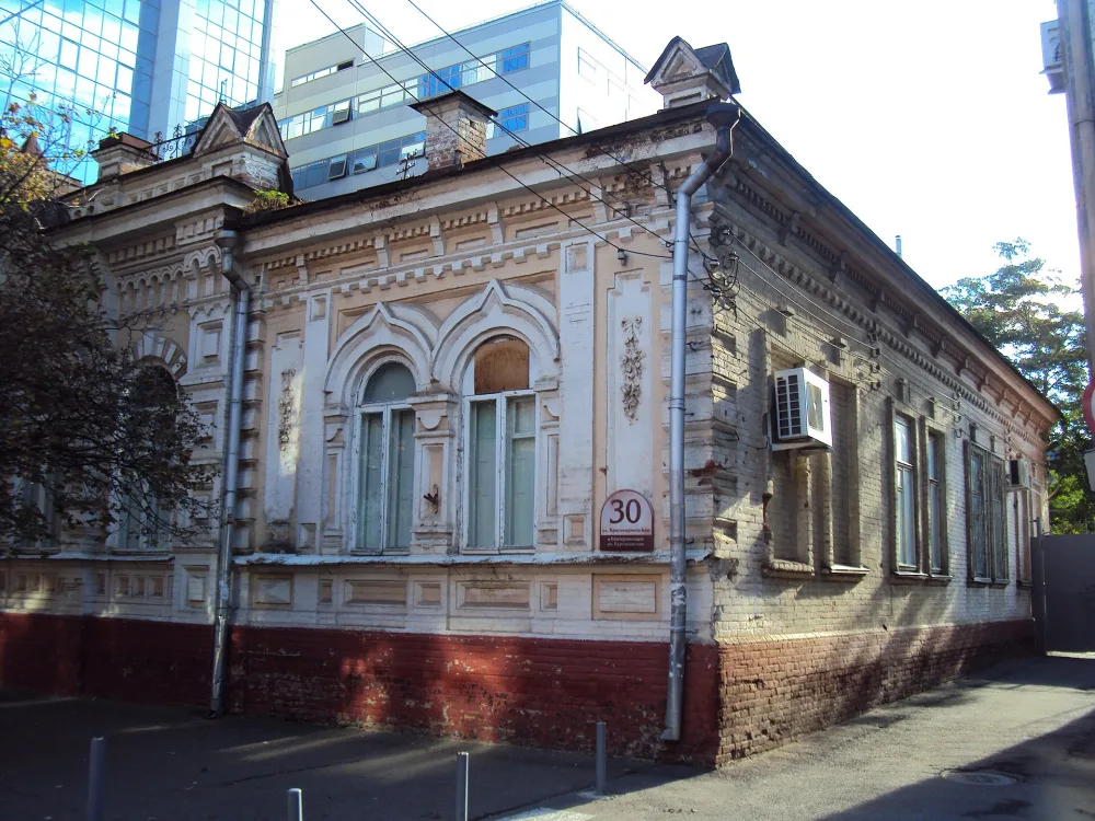 Дом учёных (Краснодар)