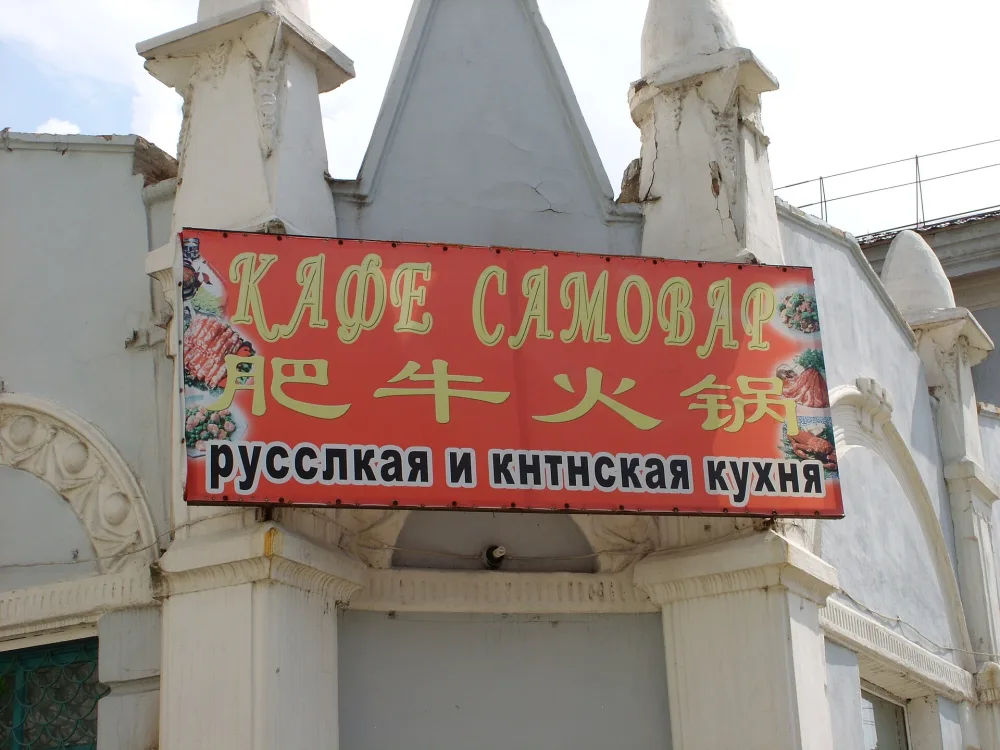 Пристройка к Торговым рядам Ф.М. Ождженского по Амурской улице (Благовещенск)