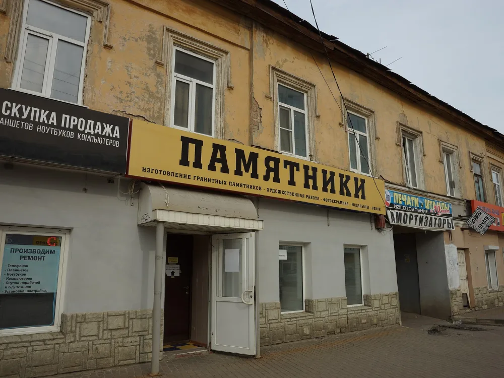 Дом купца Широкова