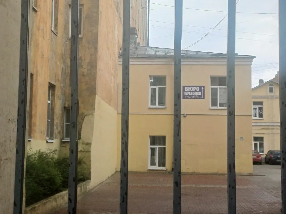 Жилой флигель
