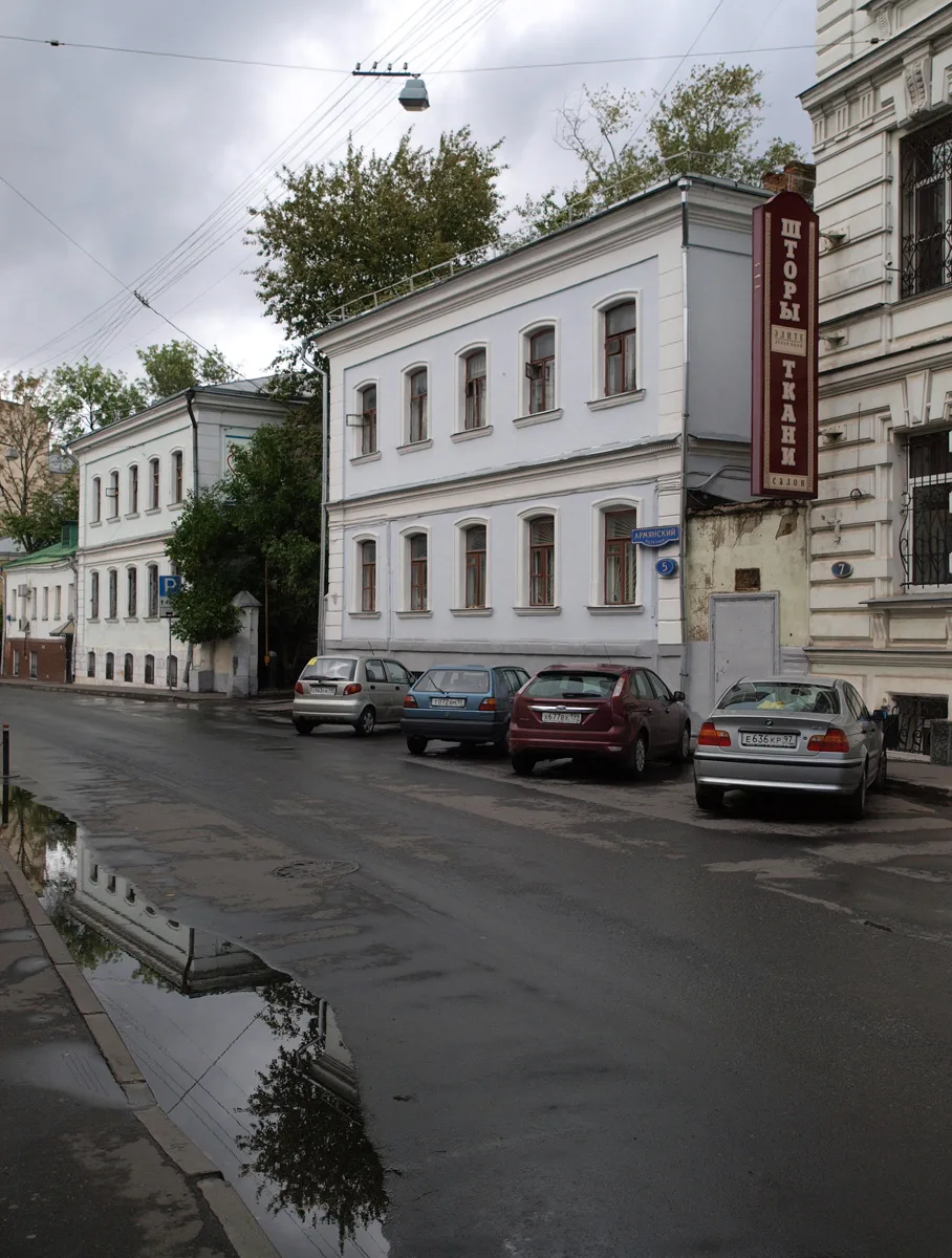 Дома причта Армянской церкви Воздвижения Креста (Басманный)