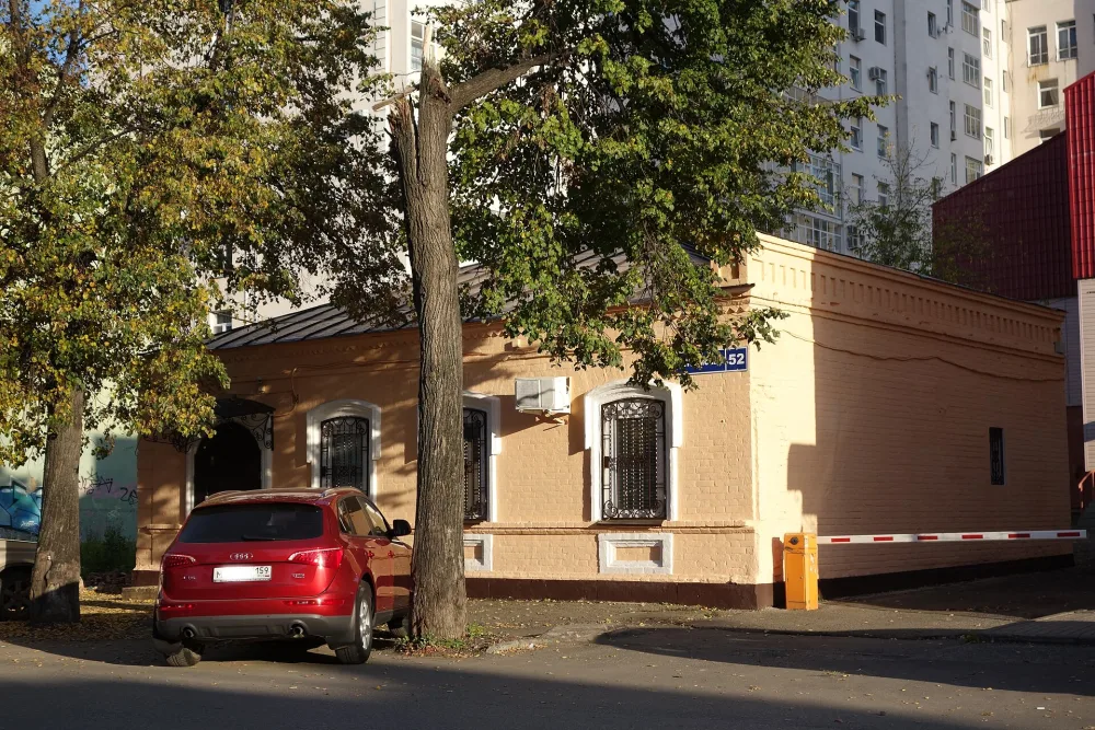 Лавка