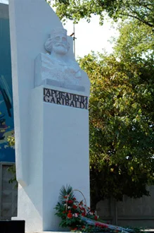 Памятник Гарибальди