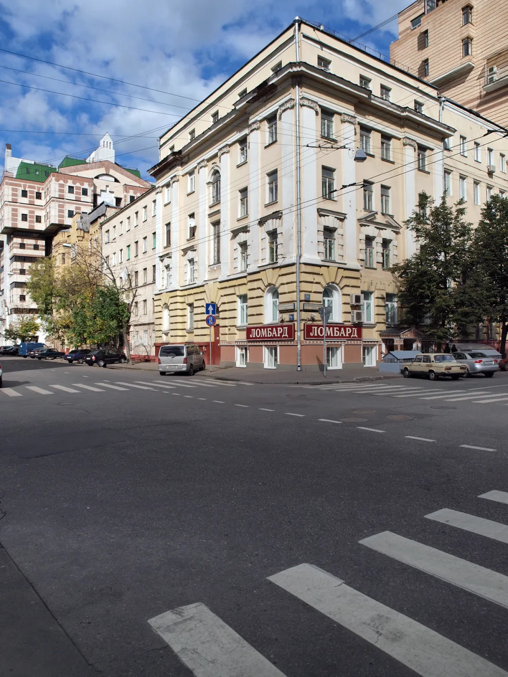 Доходный дом (Тверской)