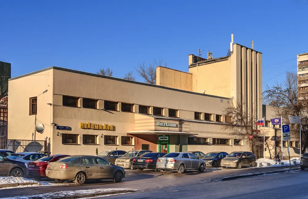 Усачёвские бани