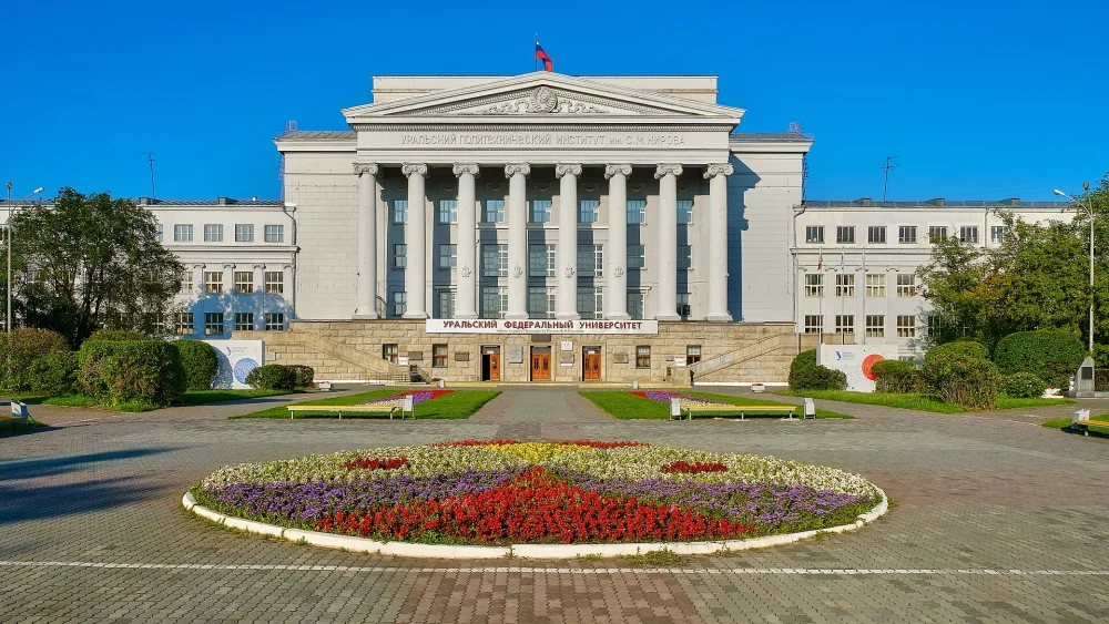 Здание Политехнического института
