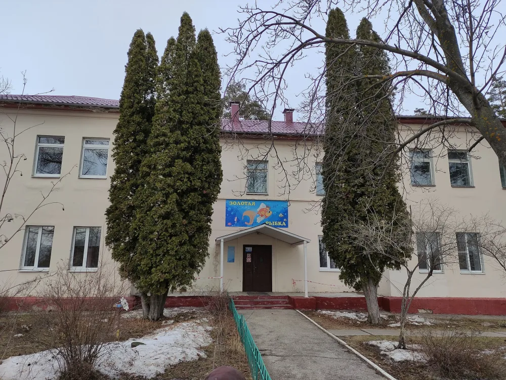 Здание детского сада по Комсомольскому шоссе 5