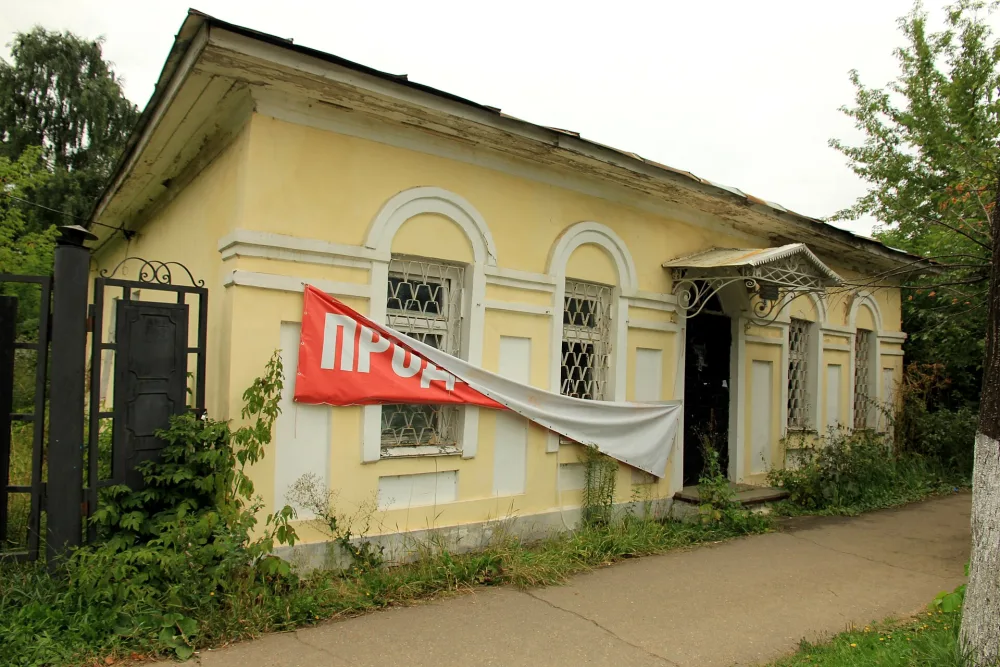 Дмитриевская богадельня (Ростов)