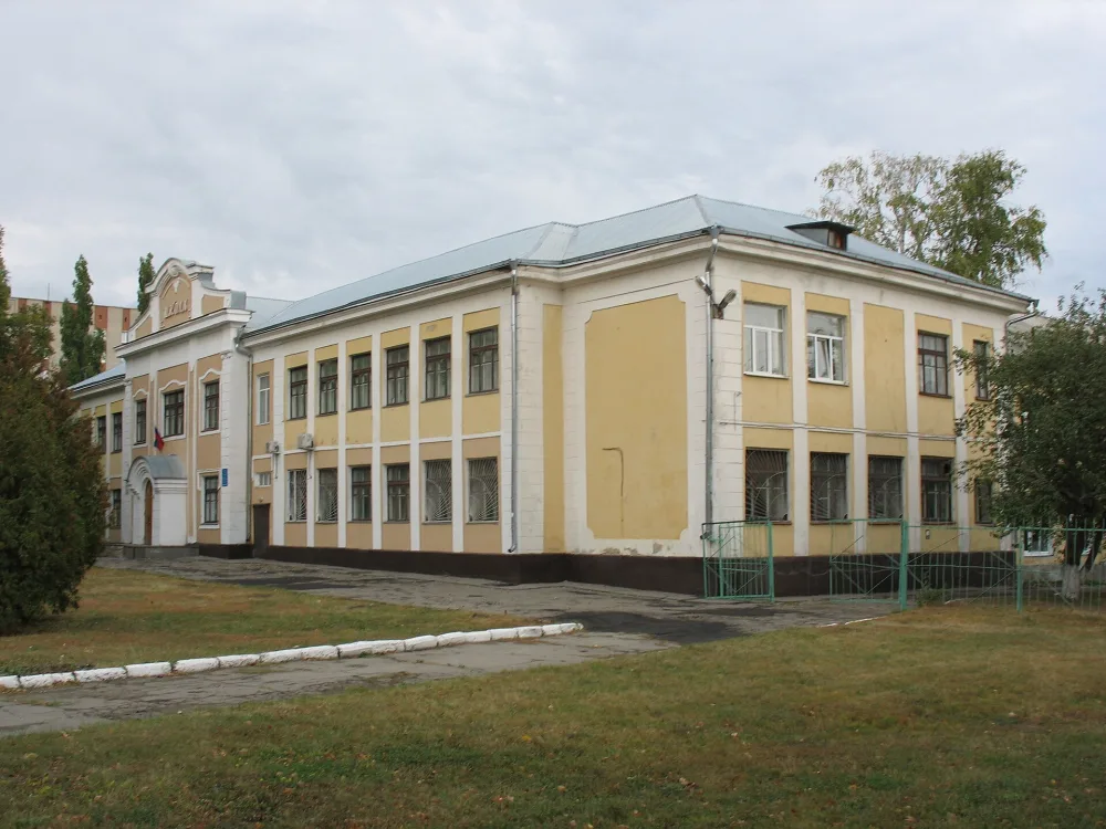 Школа
