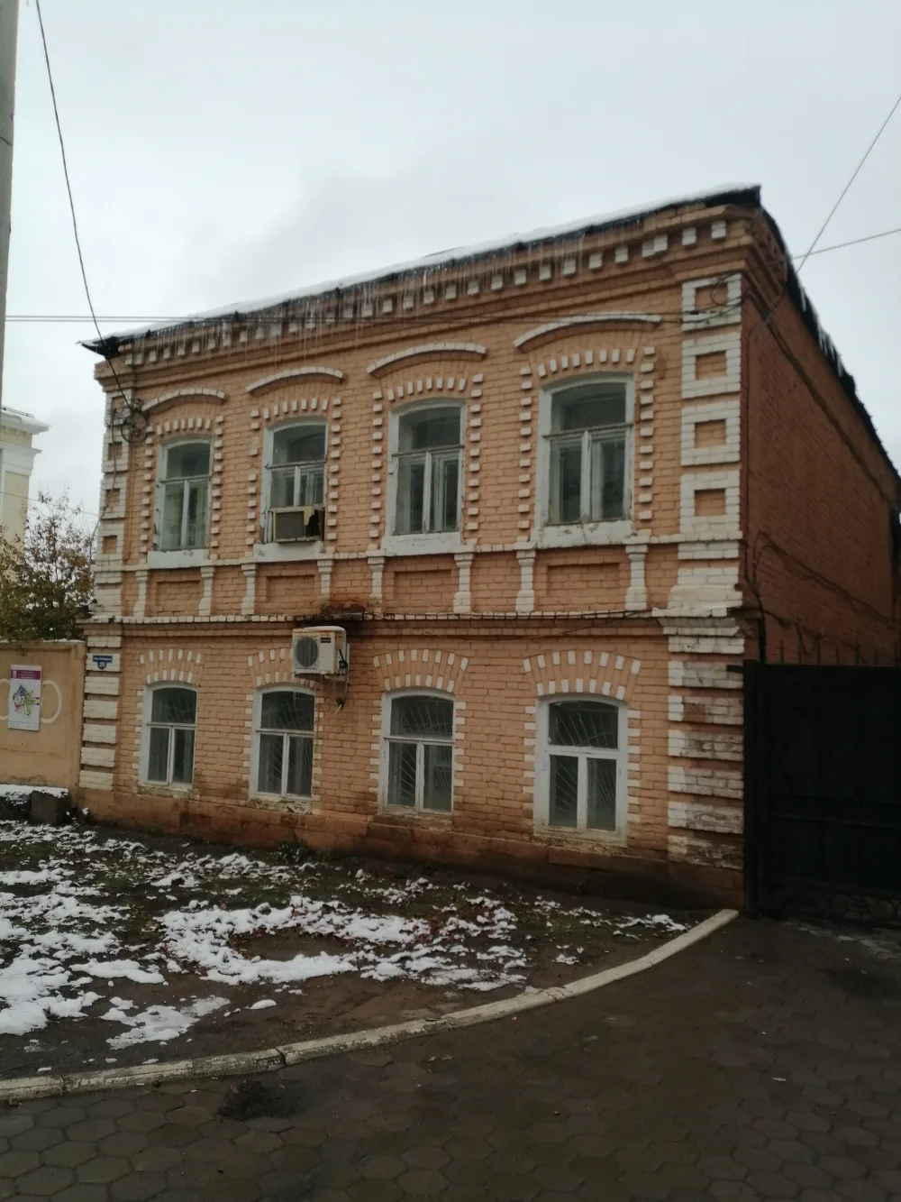 Особняк М. Бекчурина (Оренбург)