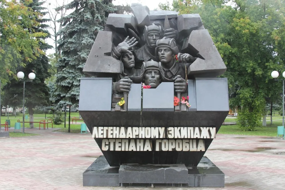 Памятник танковому экипажу Степана Горобца (Тверь)