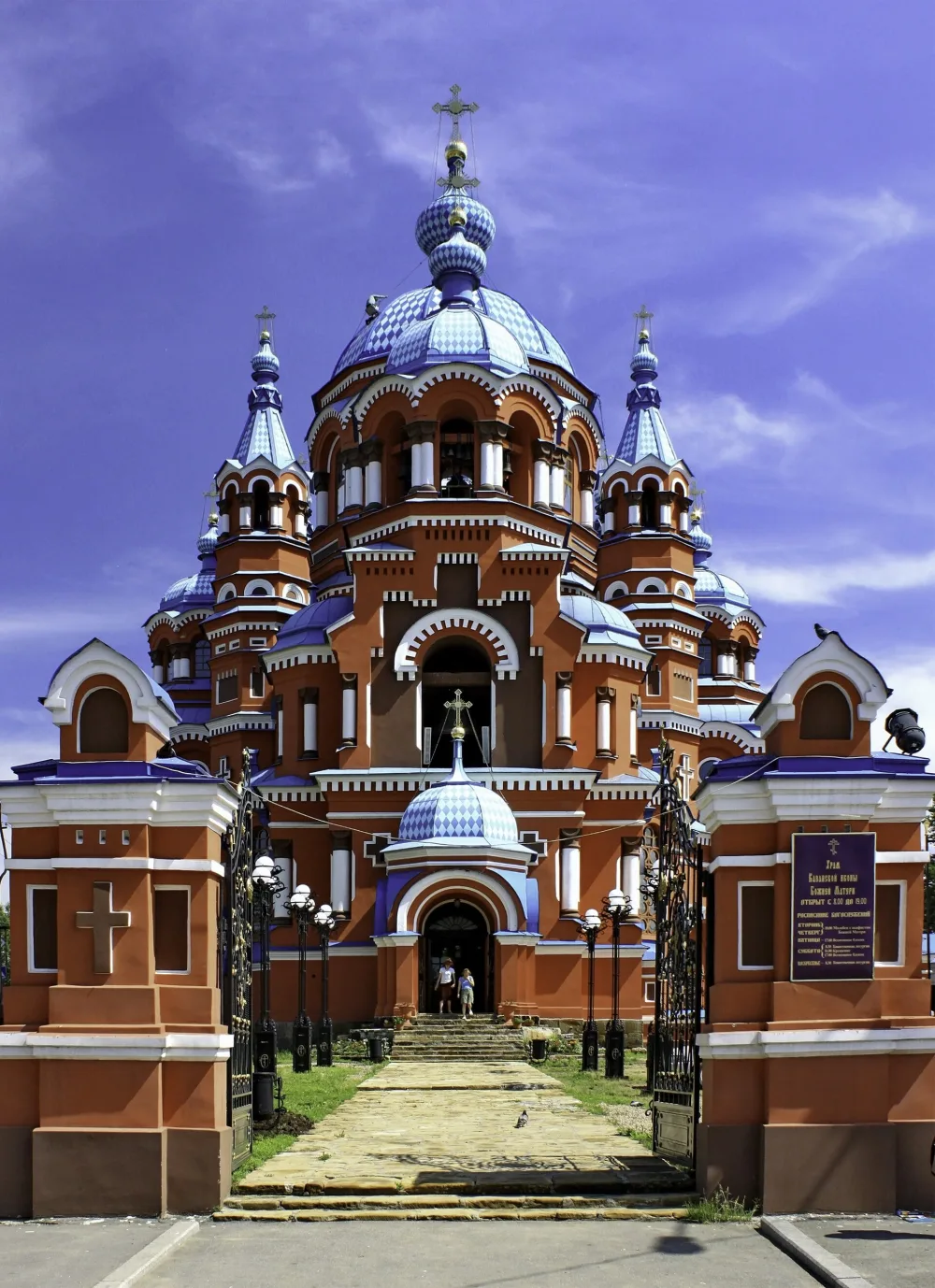 Казанская церковь