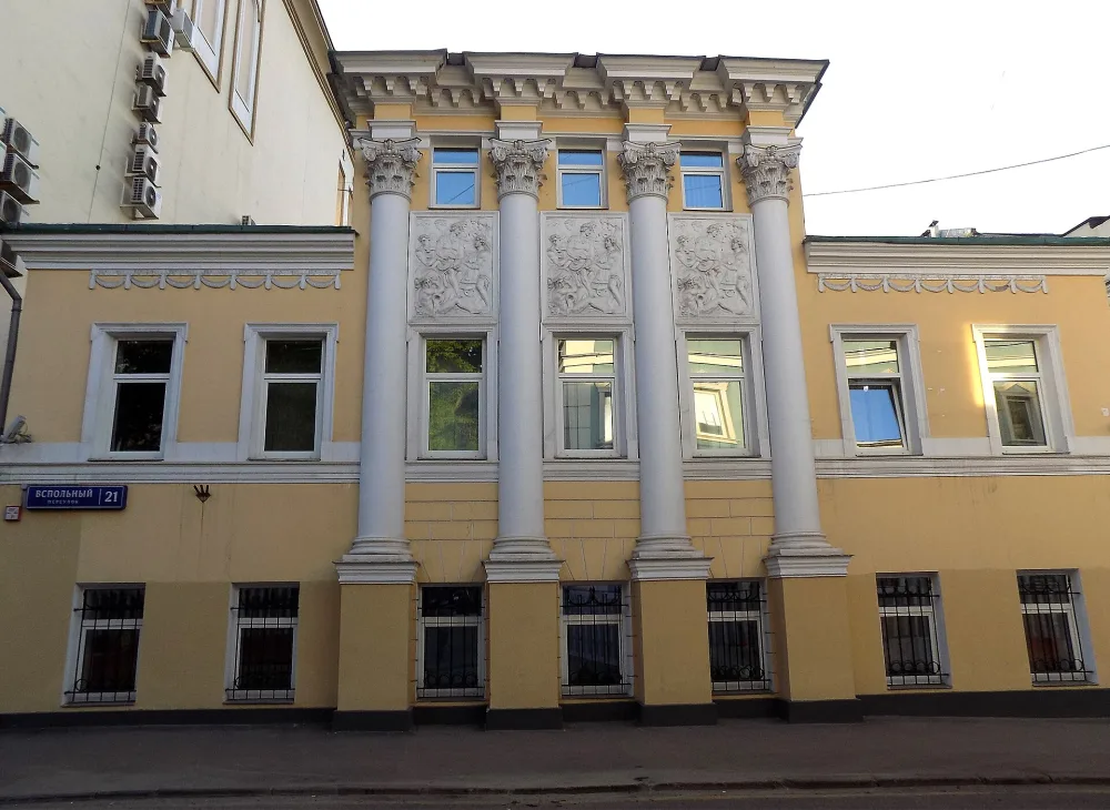Городская усадьба Е.П. Мочаловой (Пресненский)