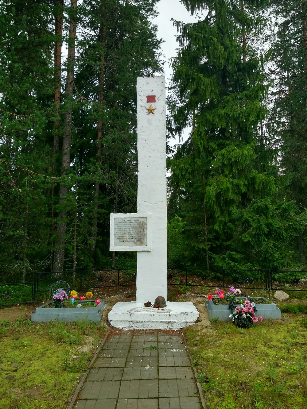 Место боя роты Героя Советского Союза ст.лейтенанта В.А. Полыгалова (Коткозеро)