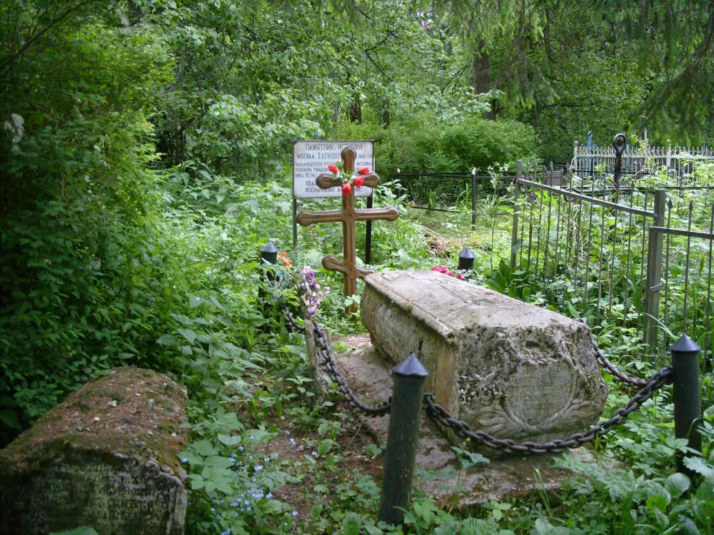 Могила В.Н. Татищева (1686-1750), историка (хутор Рождествено)