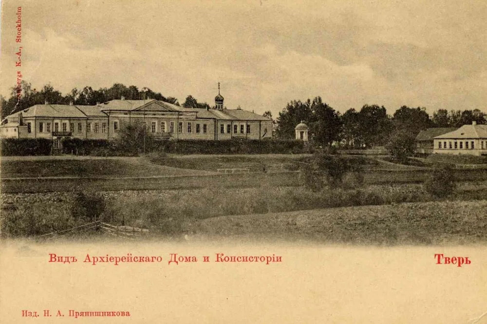 Трёхсвятский монастырь
