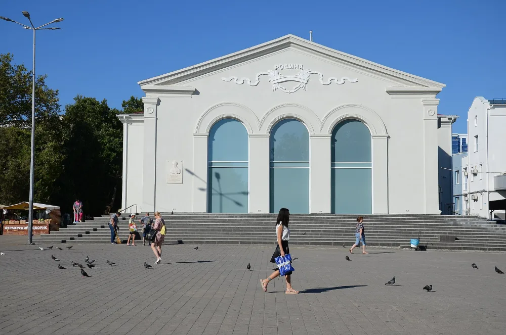 Центр народной культуры Родина