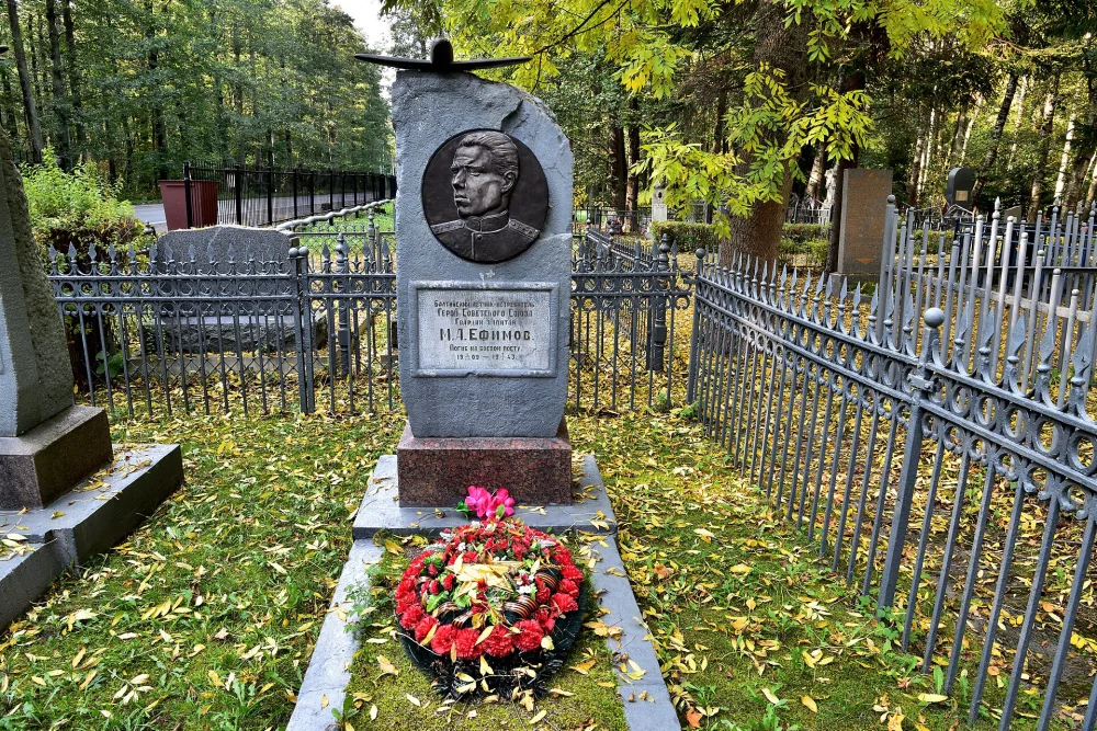 Могила М.А. Ефимова (1909-1943), Героя Советского Союза (Кронштадт)